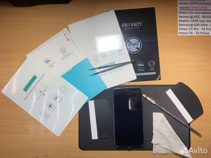 Гидрогелевая защита на любой телефон Гидрогель