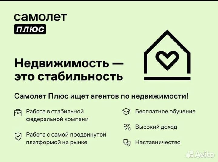 Менеджер по продажам