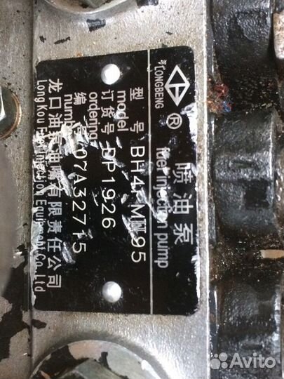 Топлевный насос на BAW Fenix 1065