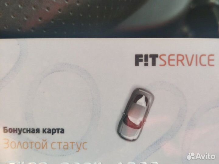 Бонусная карта сервис фит, золотой статус