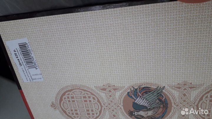 Иллюстрированный толковый словарь русского языка