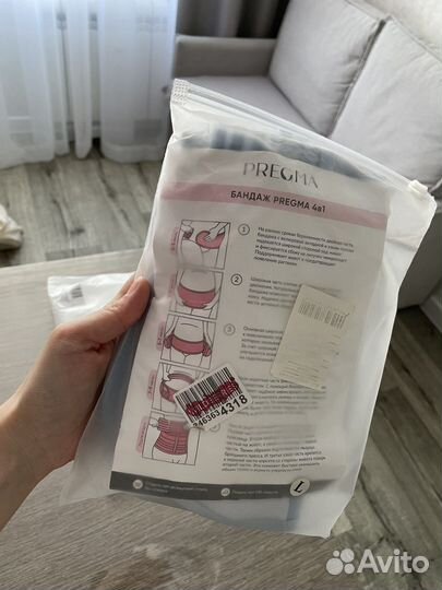 Бандаж-корсет новый