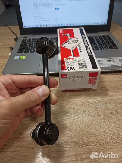 Стойка стабилизатора задняя левая Honda Accord 08