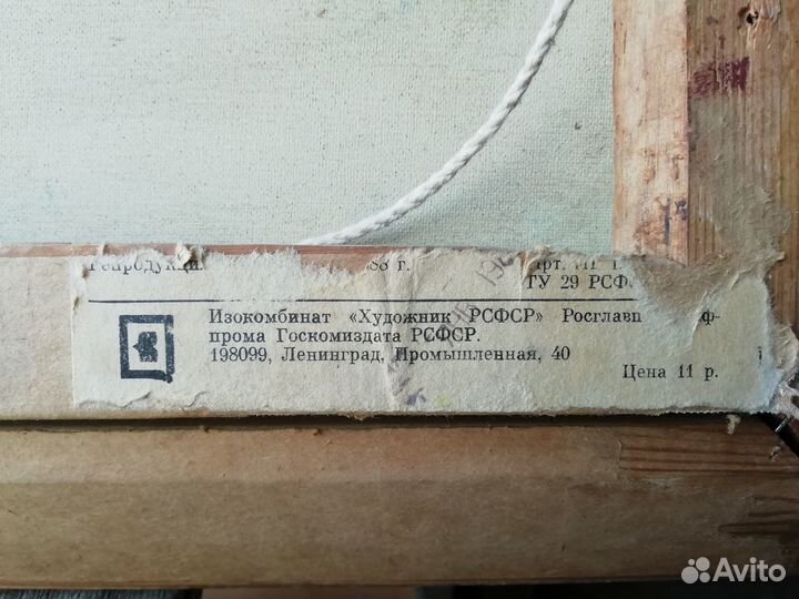 Картина. Молодой лес