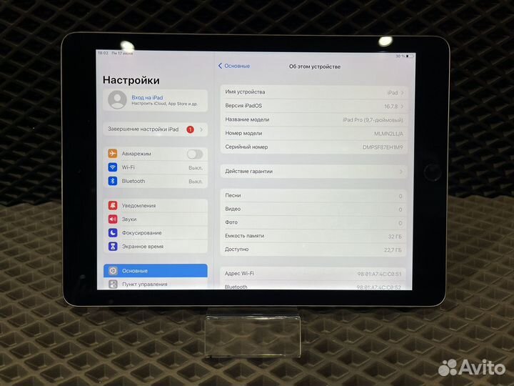Планшет iPad Pro 9.7 32GB