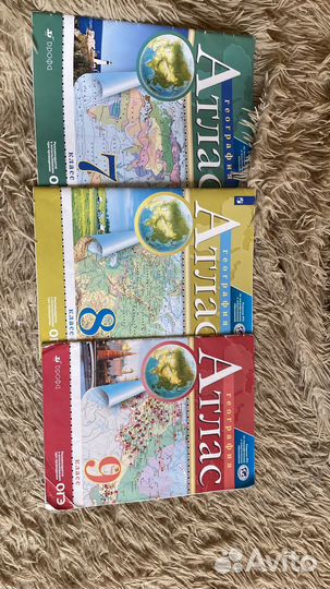 Атласы 7 8 9 классы география
