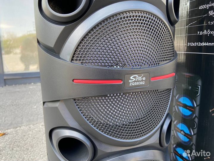 Блютуз колонка большая 93 см