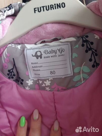 Комбинезон