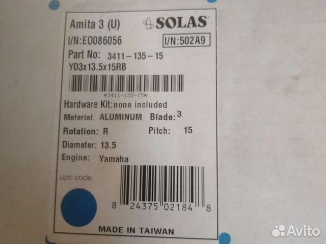 Винт гребной меркурий