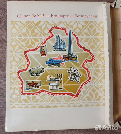 Спички коллекционные полный комплект