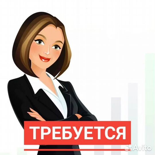 Заместитель главного бухгалтера