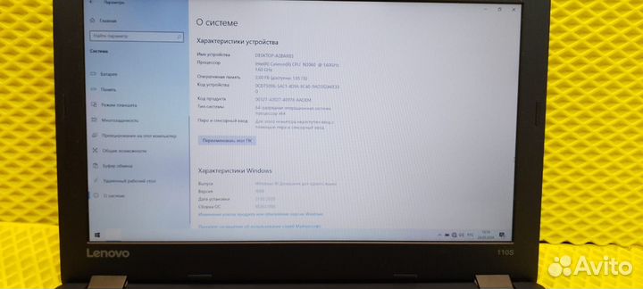 Ноутбук Lenovo 110 S (вб122/3)