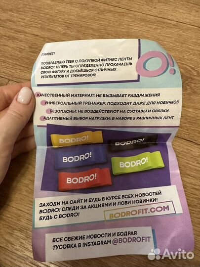Фитнес резинки 5 шт