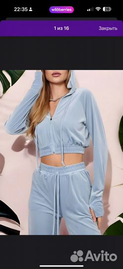 Костюм женский велюровый