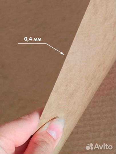 Электрокартон в листах, толщиной 0,4 мм. Эв