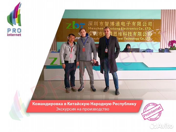 Wi-Fi Роутер ZBT WE-1626 для 4G Модемов. Гарантия