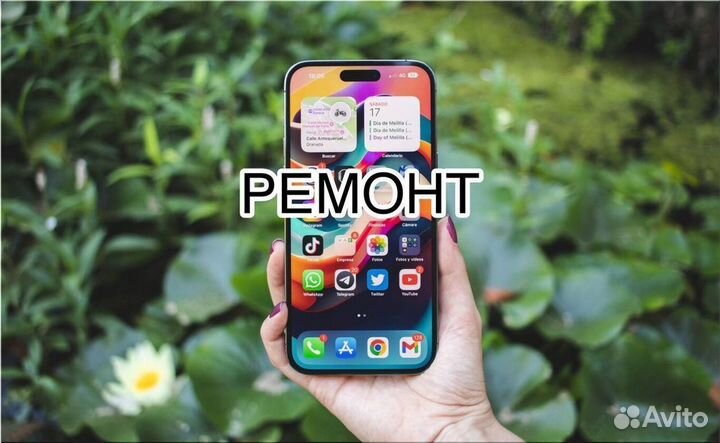 iPhone SE, 32 ГБ