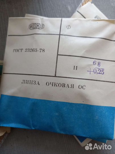 Линзы с диоптриями