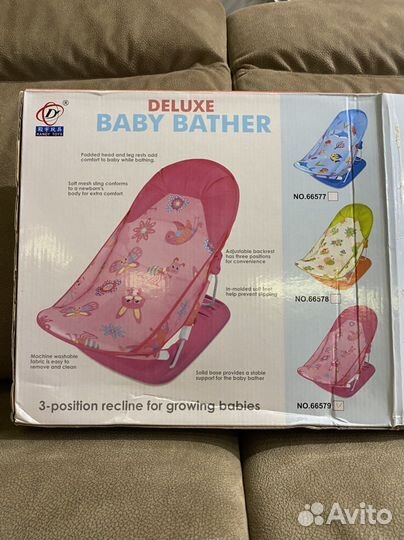 Гамак для купания новорожденных розовый цвет