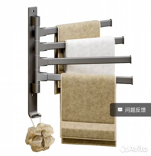 Вешалка для полотенец. Сушилка для полотенец
