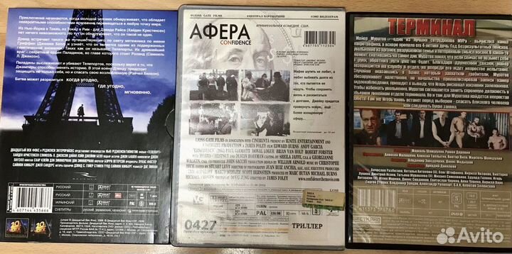 DVD диски с фильмами Телепорт, Афера и Терминал
