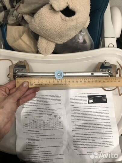 Шина Виленского