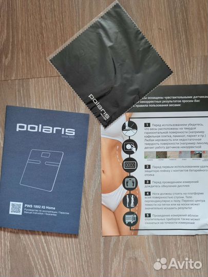 Весы напольные электронные Polaris IQ Home