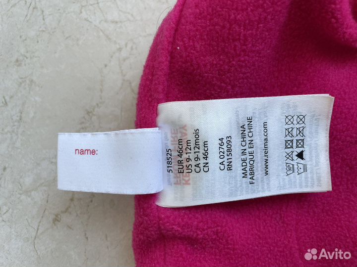 Шапка reima 46 размер