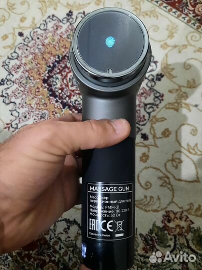 Перкуссионный массажер для тела электрический