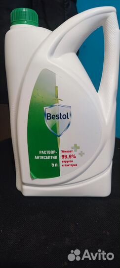 Раствор - антисептик Bestol 5 л