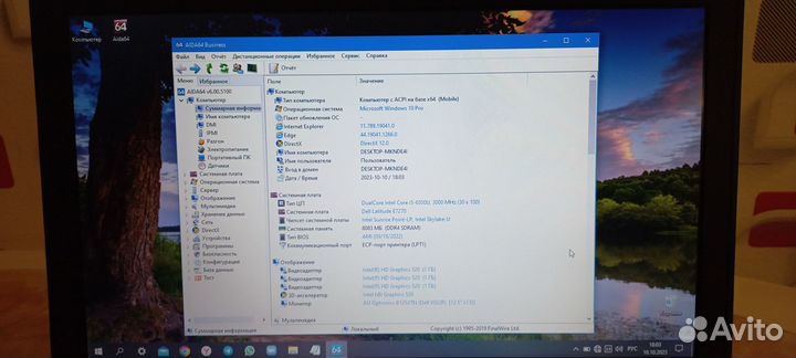 Dell Latitude E 7270 i5 8/256 SSD