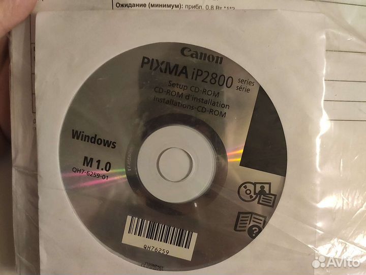 Принтер Canon Pixma iP2840