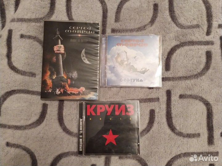 Музыкальные двд сд диски групп Маврин, Круиз