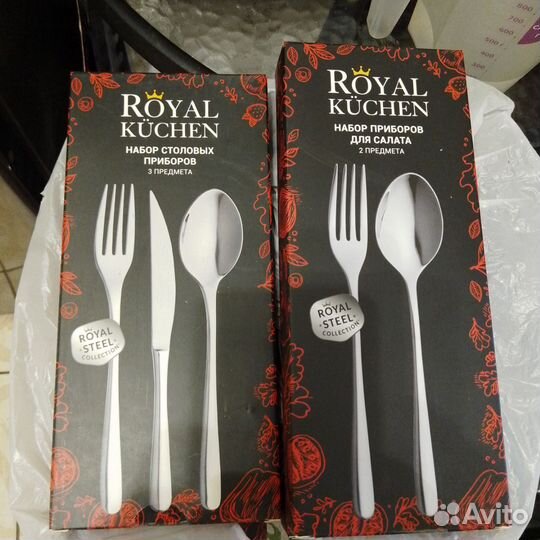 Наборы приборов Royal Kuchen