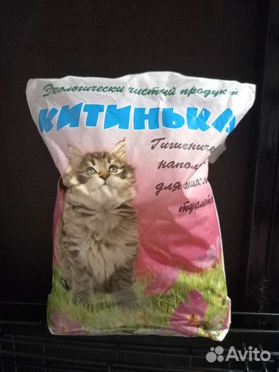 Пелёнки (новые)