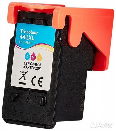 Картридж Sakura SI5220B001 1454261