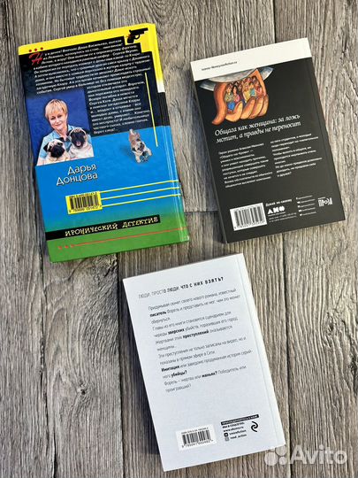 Книги разные