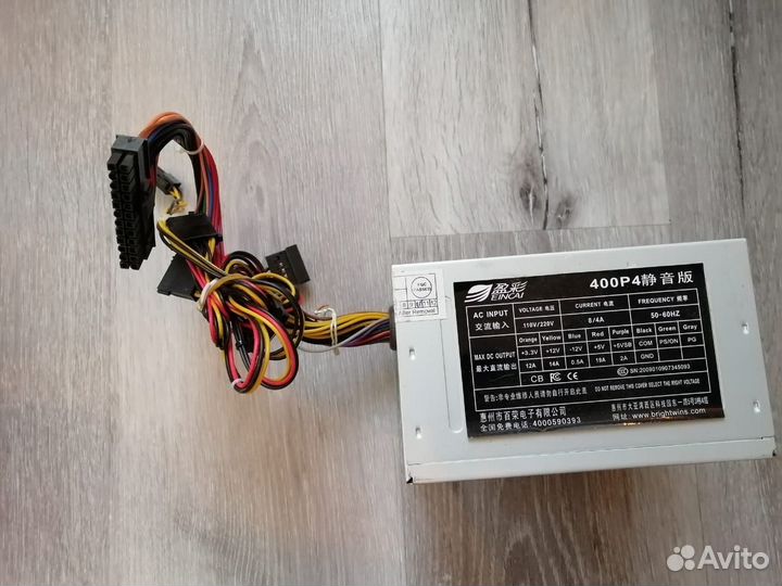 Продам блок питания 400 ватт 400Watt новый