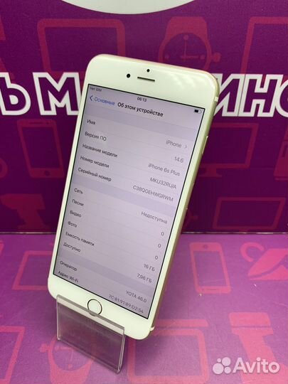 Apple iPhone 6s Plus 16gb