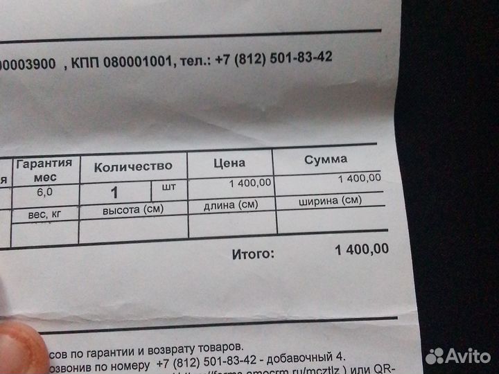 Дисплей iPhone 7