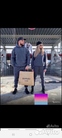 Парный костюм