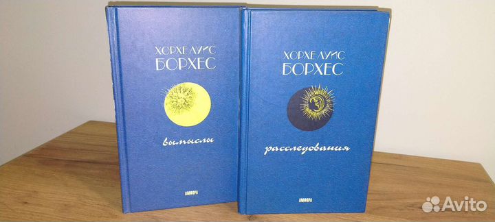 Борхес Хорхе Луис 2 тт