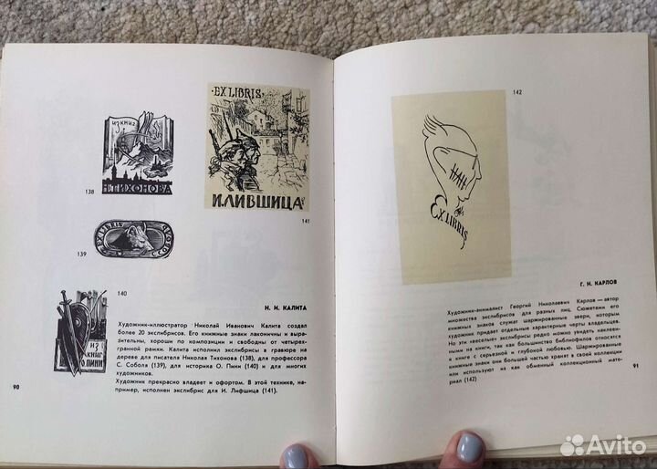 Книги и альбомы по искусству винтаж