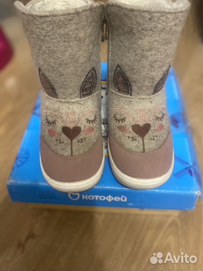 Валенки котофей 26р
