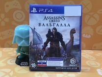 PS4 Assassin's Creed Вальгалла б/у