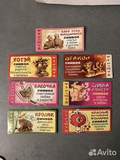 Магниты на холодильник