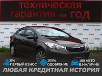 Kia Cerato 1.6 MT, 2015, 119 576 км, с пробегом, цена 1 120 000 руб.