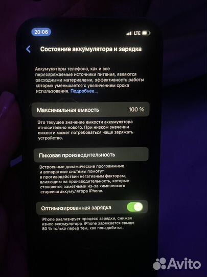 iPhone 12, 256 ГБ