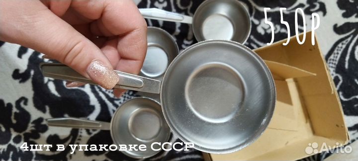Всячина из СССР