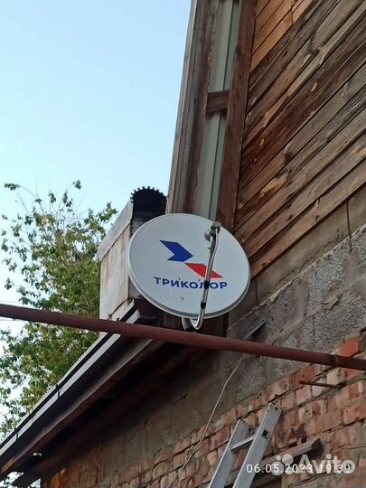 Триколор тв. Центр продаж и обслуживания